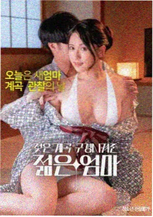 国产精品视频a 电影佳作