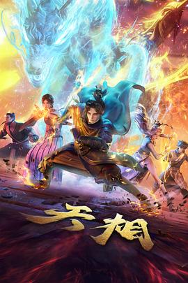 国产精品视频a 新番